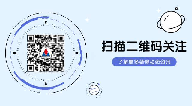 廈門(mén)裝修公司報(bào)價(jià)明細(xì)表_廈門(mén)裝修表價(jià)格公司電話_廈門(mén)裝修公司價(jià)格表