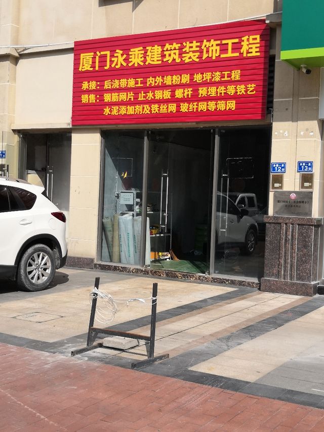 廈門(mén)展廳裝修_廈門(mén)裝修展會(huì)_廈門(mén)家裝展會(huì)