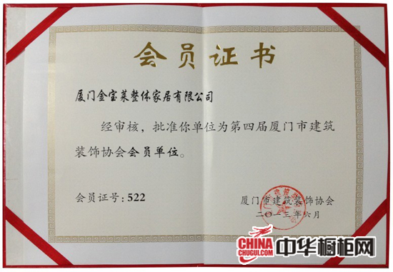 廈門(mén)最好的裝修公司_廈門(mén)裝修哪家公司好_廈門(mén)比較好的裝修公司