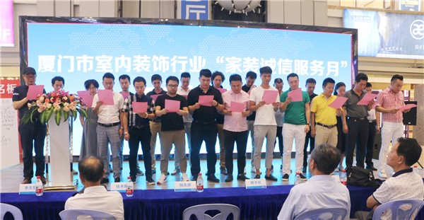 廈門(mén)裝修哪家公司好_廈門(mén)最好的裝修公司_廈門(mén)比較好的裝修公司