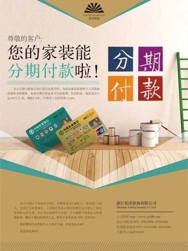 廈門辦公室裝修公司_廈門辦公裝修設計公司_廈門辦公室裝修設計