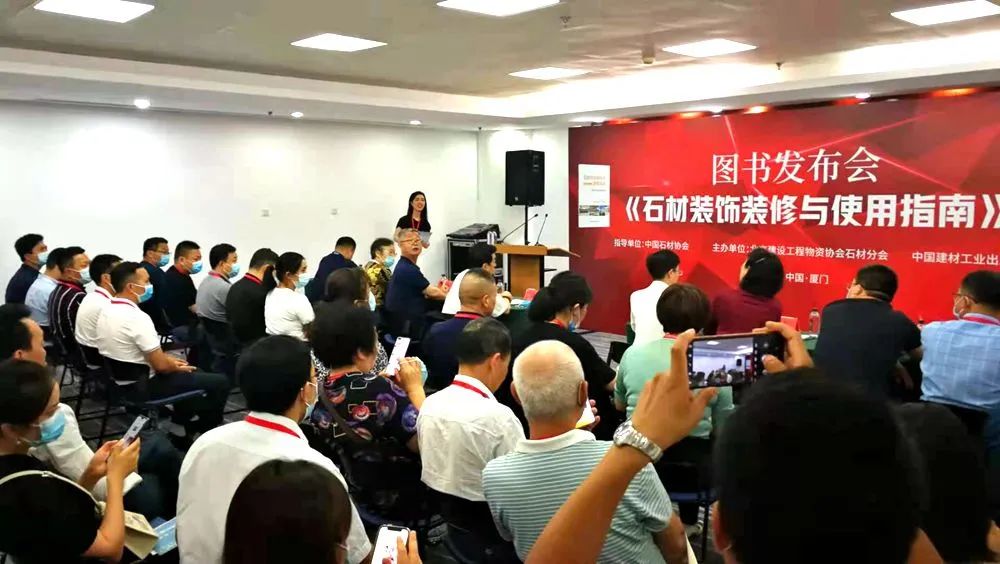 廈門裝修協(xié)會(huì)_廈門裝飾協(xié)會(huì)_廈門室內(nèi)裝修協(xié)會(huì)