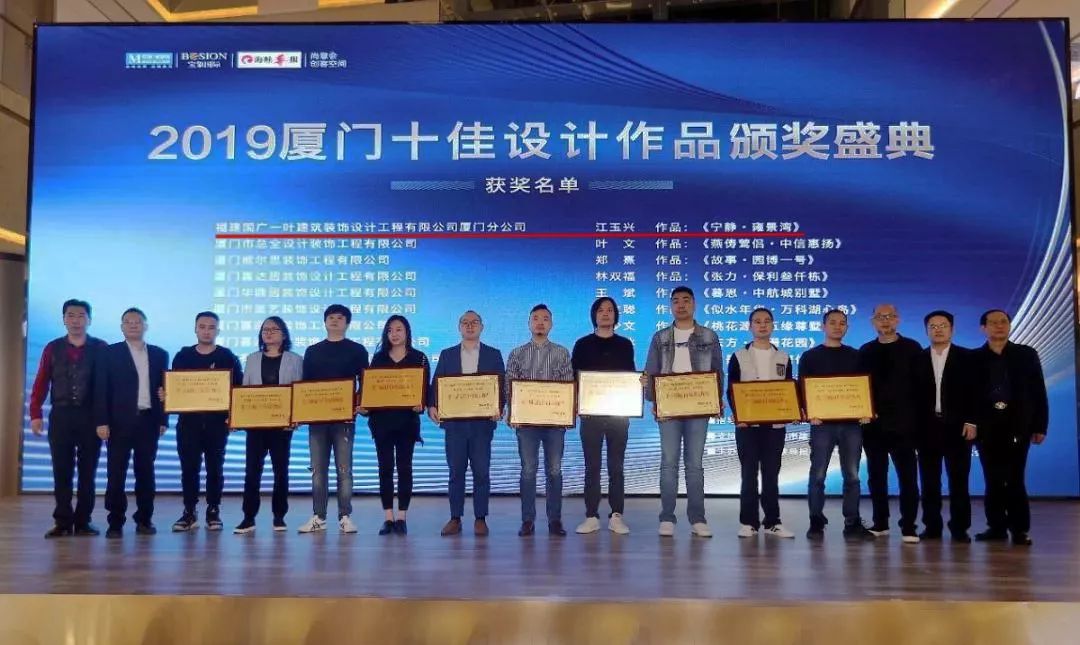 廈門裝修協會_廈門裝修行業(yè)協會_廈門裝飾協會