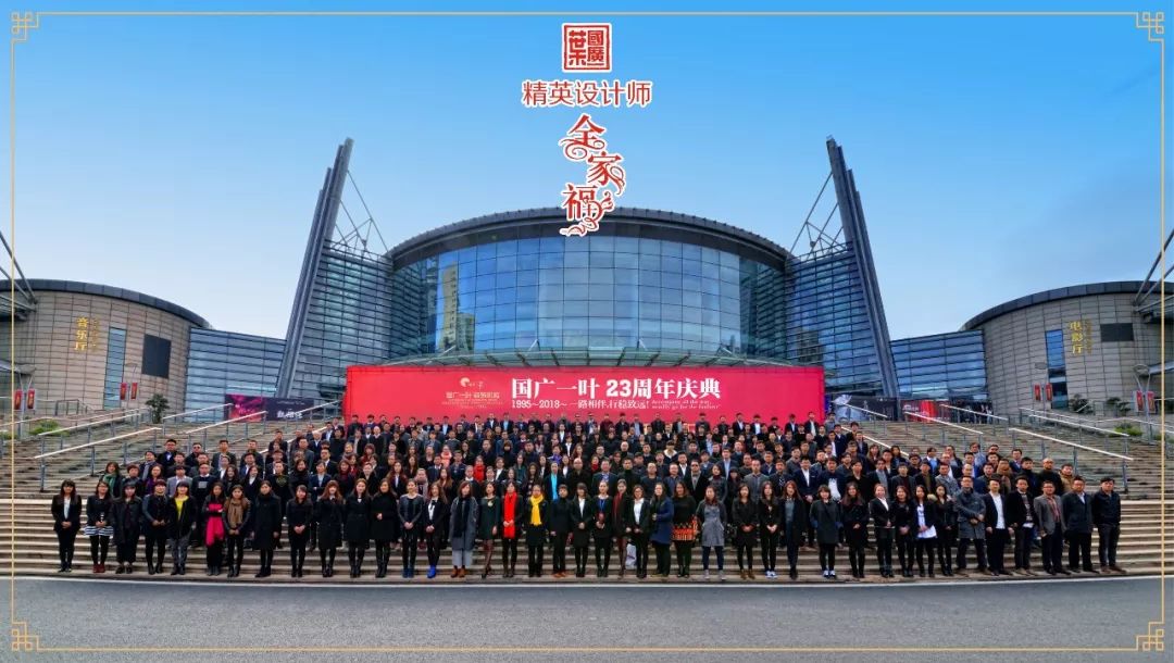 廈門裝飾協會_廈門裝修協會_廈門裝修行業(yè)協會