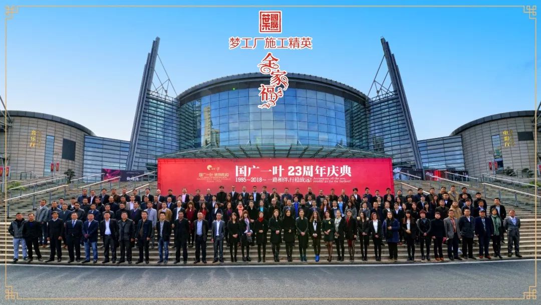 廈門裝修協會_廈門裝飾協會_廈門裝修行業(yè)協會