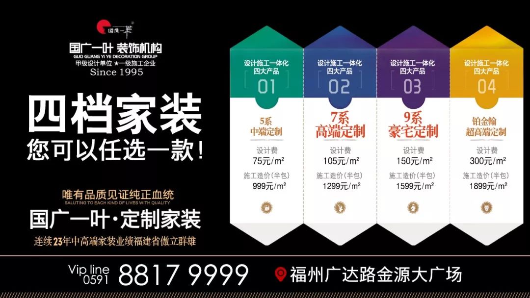 廈門裝飾協會_廈門裝修協會_廈門裝修行業(yè)協會