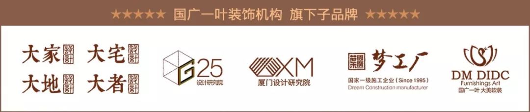 廈門裝飾協會_廈門裝修行業(yè)協會_廈門裝修協會