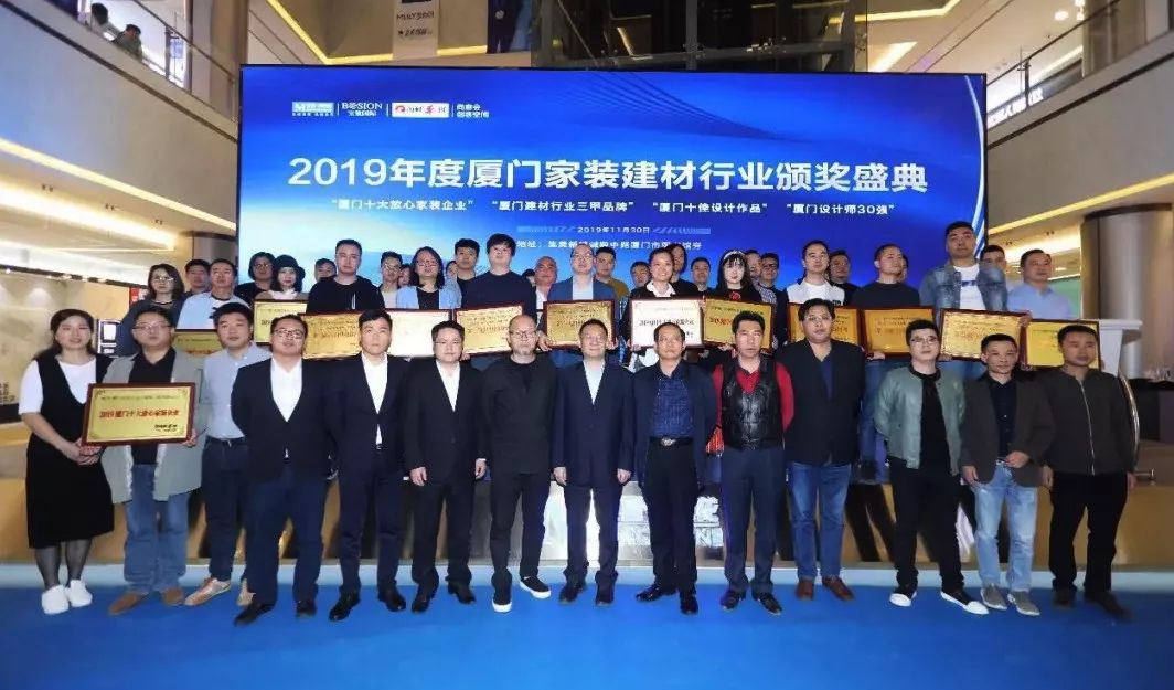 廈門裝修行業(yè)協會_廈門裝修協會_廈門裝飾協會