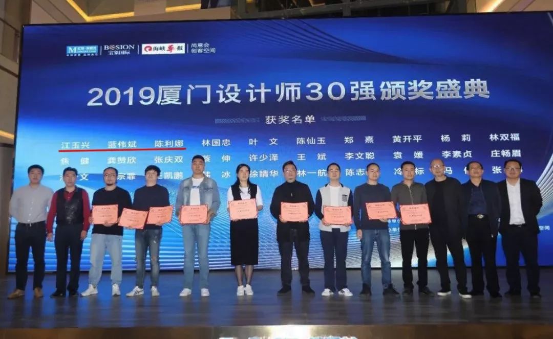 廈門裝飾協會_廈門裝修行業(yè)協會_廈門裝修協會