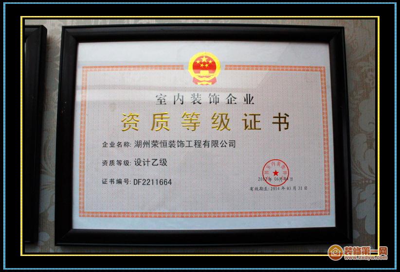 廈門(mén)裝飾裝修協(xié)會(huì)_廈門(mén)室內(nèi)裝修協(xié)會(huì)_廈門(mén)裝修協(xié)會(huì)網(wǎng)