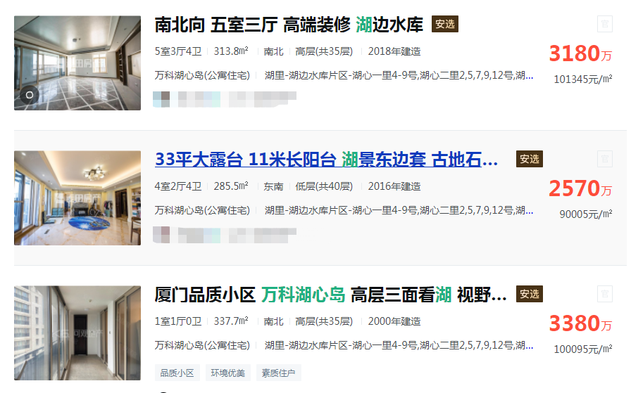 別墅廈門裝修圖片_廈門別墅裝修_廈門別墅裝修價格
