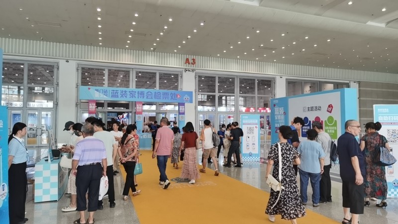 廈門會(huì)展中心家裝博覽會(huì)門票_廈門家裝家博會(huì)_廈門家博會(huì)