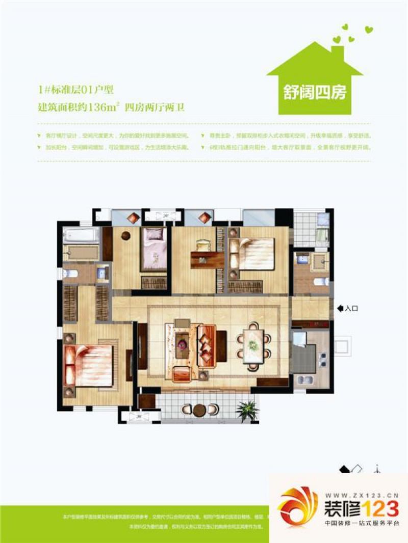 廈門房子裝修全包多少_廈門豪華全包裝修_廈門裝修房子全包價(jià)格一般多少