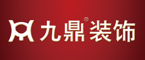 廈門(mén)別墅裝修公司排名前十強(qiáng)之九鼎裝飾
