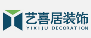 廈門(mén)別墅裝修公司排名前十強(qiáng)之藝喜居裝飾