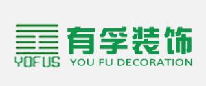 廈門(mén)別墅裝修公司排名前十強(qiáng)之有孚裝飾