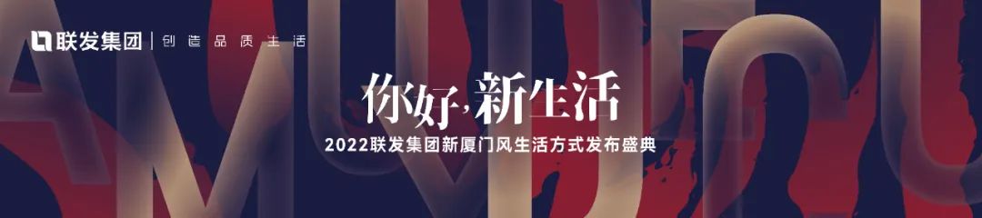 廈門裝飾風格世界遺產_裝飾廈門_廈門裝飾公司排名