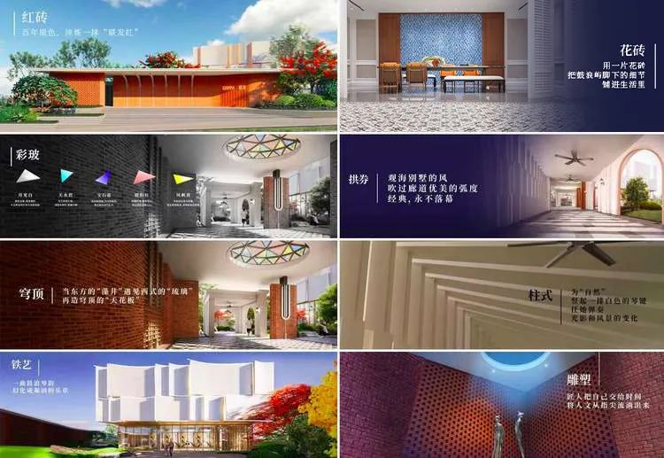 廈門裝飾風格世界遺產_裝飾廈門_廈門裝飾公司排名