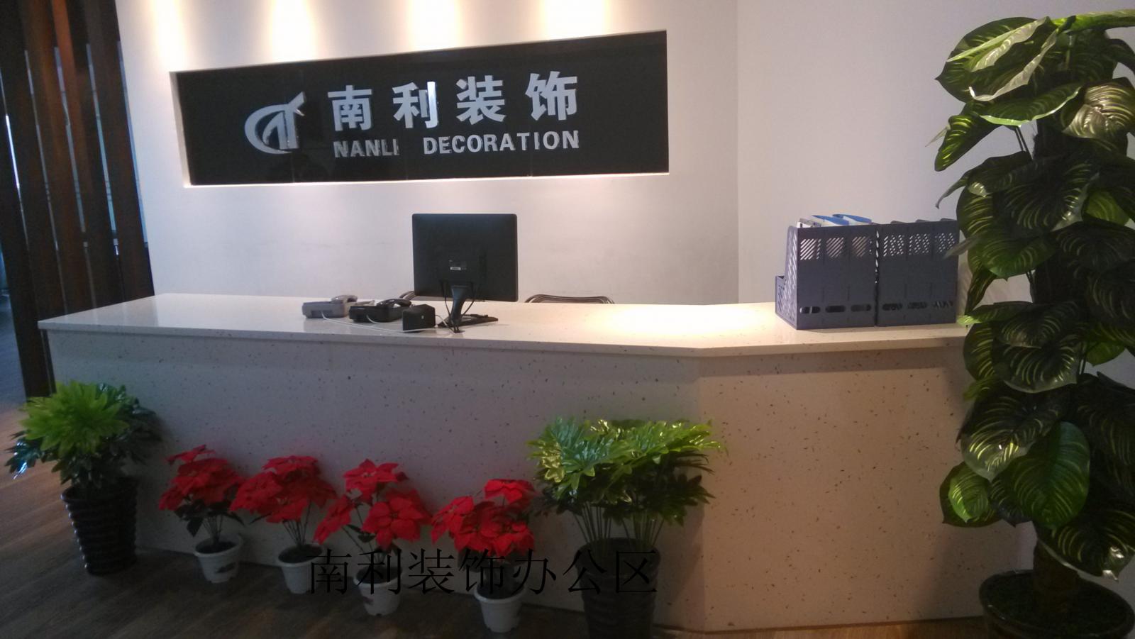 廈門市裝修網(wǎng)_廈門裝飾裝潢網(wǎng)_廈門裝修網(wǎng)站