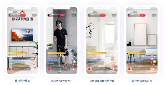 小型直播間裝修方案設(shè)計(jì)（直播間裝修技巧和打造一個(gè)觀感又好又吸引粉絲的直播間分享）