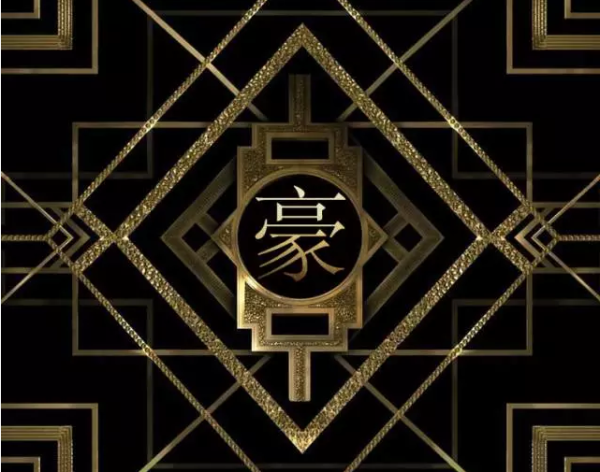 廈門(mén)豪宅裝飾公司_廈門(mén)別墅裝修公司_廈門(mén)豪宅裝修