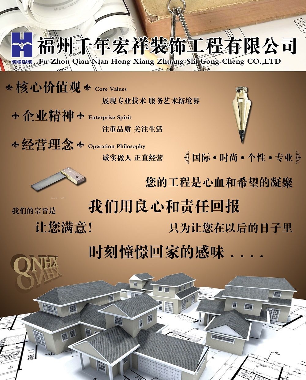 廈門家裝設(shè)計費用_廈門裝修設(shè)計費用_廈門家裝費用設(shè)計公司排名