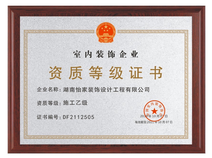 廈門家裝設(shè)計費用_廈門裝修設(shè)計費用_廈門家裝費用設(shè)計公司排名