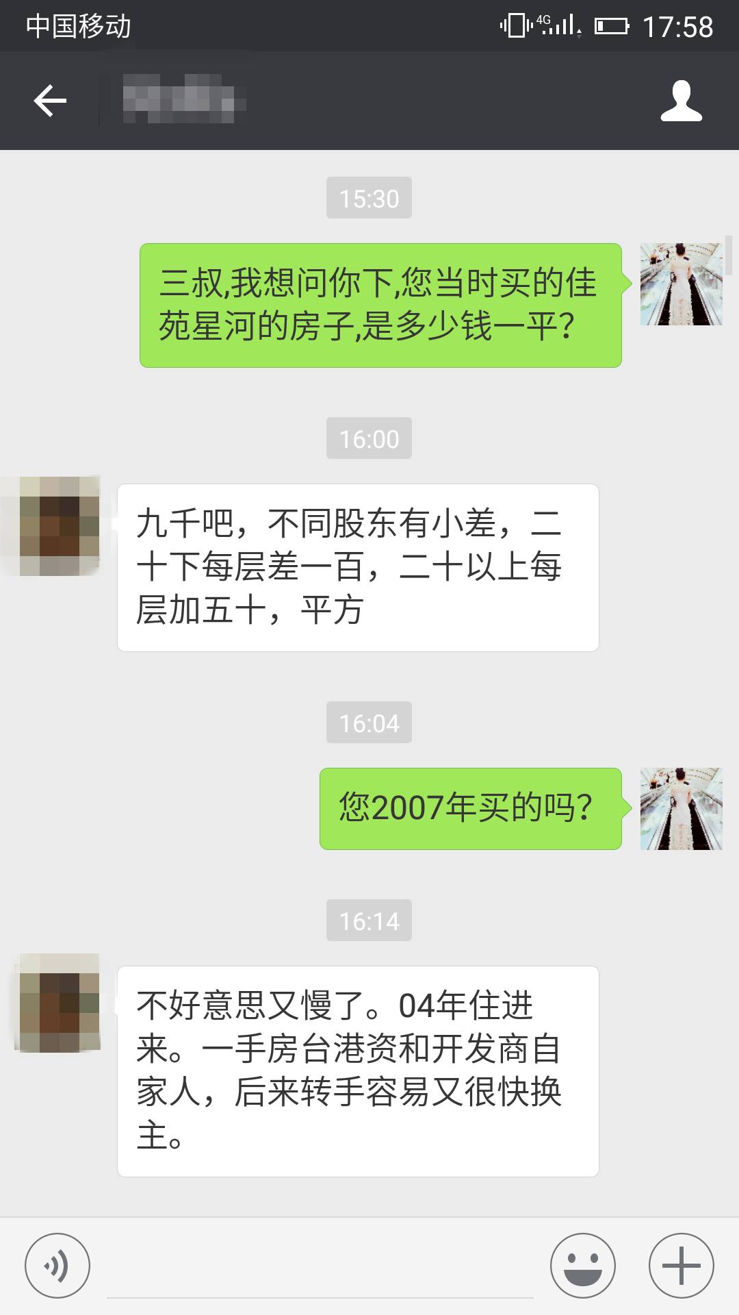 廈門房屋裝修哪家好_廈門裝修房子_廈門裝修房屋好的公司