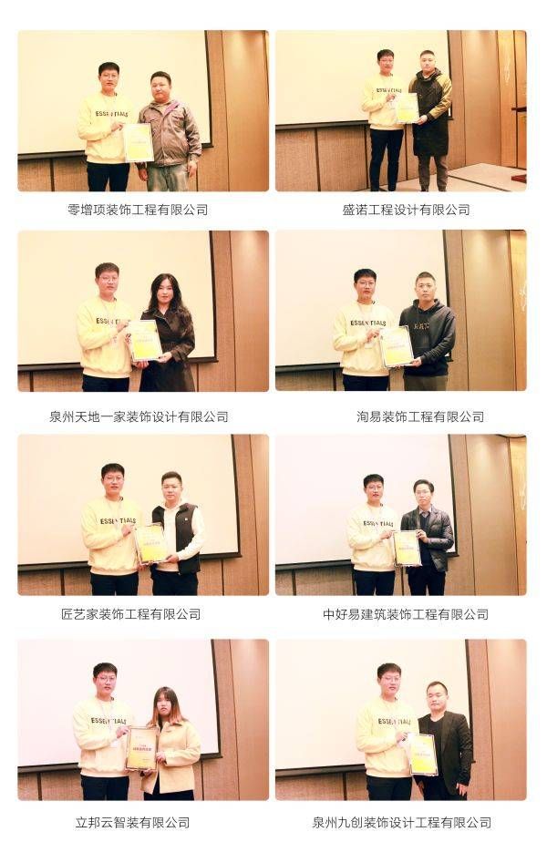 智裝未來(lái) 合作共贏 曠遠(yuǎn) e 家平臺(tái)推介會(huì)在廈門圓滿舉行