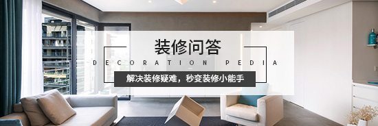 廈門家裝網(wǎng)絡(luò)平臺_廈門家裝_廈門互聯(lián)網(wǎng)家裝平臺