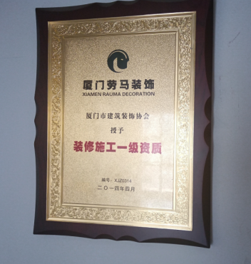 廈門知名家裝公司_廈門家裝公司排名_廈門家裝知名公司有哪些