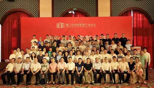 廈門裝飾裝修協(xié)會(huì)_廈門家裝協(xié)會(huì)_廈門室內(nèi)裝飾協(xié)會(huì)