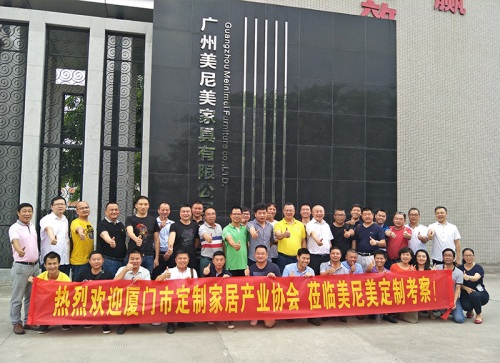 廈門家裝協(xié)會(huì)_廈門裝飾裝修協(xié)會(huì)_廈門室內(nèi)裝飾協(xié)會(huì)