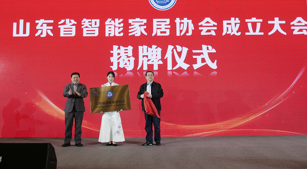 廈門家裝協(xié)會(huì)_廈門室內(nèi)裝飾協(xié)會(huì)_廈門裝飾裝修協(xié)會(huì)