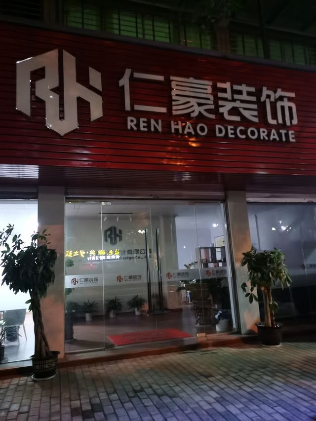 廈門裝修多少錢_廈門室內(nèi)裝修設(shè)計費(fèi)收費(fèi)標(biāo)準(zhǔn)_廈門裝修設(shè)計一般多少錢