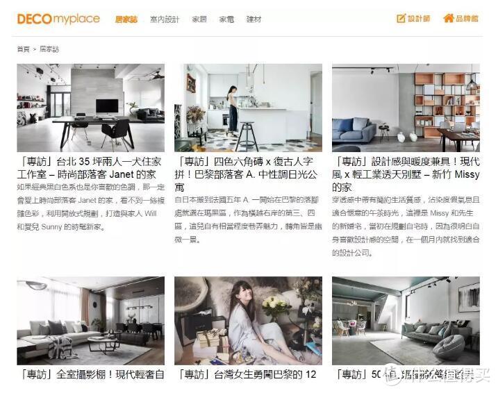 如何自己DIY設(shè)計新家?全屋規(guī)劃不完全指南，拜托你pick一下！