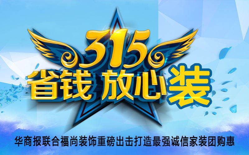 廈門(mén)裝修全包公司哪家好_廈門(mén)裝修全包公司_廈門(mén)裝修全包套餐報(bào)價(jià)