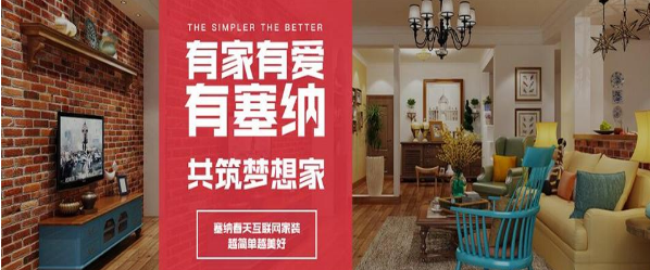 廈門(mén)裝修全包公司哪家好_廈門(mén)裝修全包套餐報(bào)價(jià)_廈門(mén)裝修全包公司