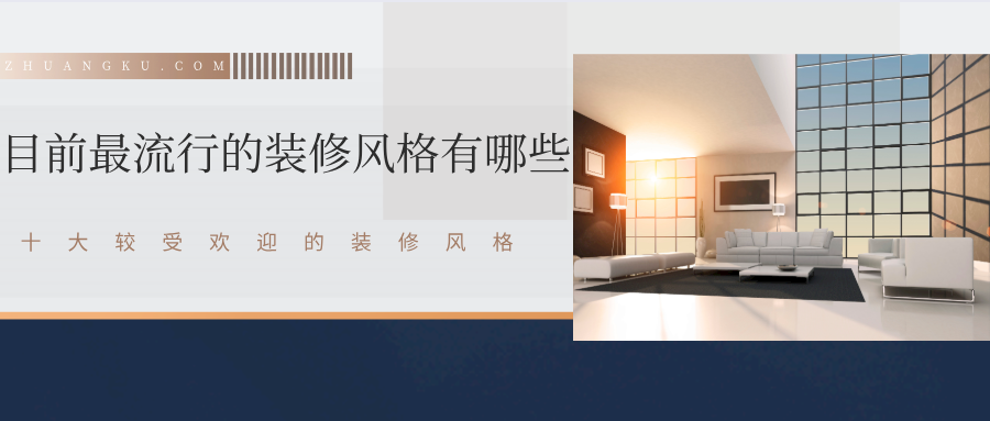 廈門有家裝飾新中式裝修報價_廈門新中式家具_(dá)廈門裝修效果圖