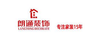 昆山別墅裝修公司排名前十強之昆山朗通裝飾