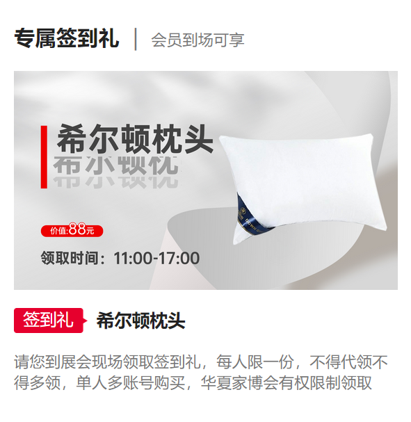 廈門家博會(huì)是干什么的？值得去嗎？  第3張