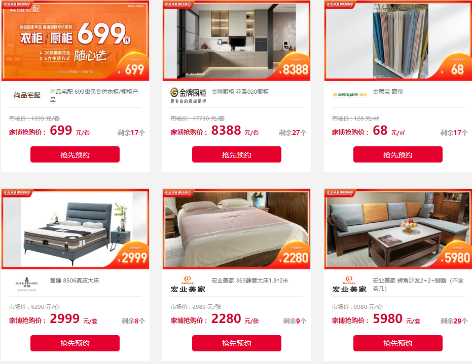 廈門家博會(huì)是干什么的？值得去嗎？  第4張