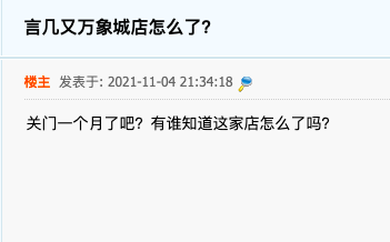 建委裝修合同_廈門市裝修合同_2020版裝修合同