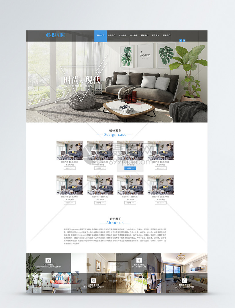 廈門裝修網(wǎng)站平臺(tái)_廈門裝飾裝潢網(wǎng)_廈門裝修網(wǎng)哪個(gè)好