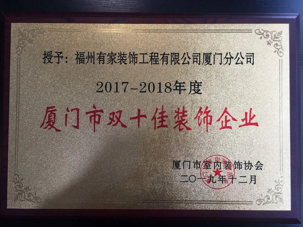 廈門(mén)誠(chéng)信裝飾有限公司電話_廈門(mén)裝修誠(chéng)信家網(wǎng)官網(wǎng)_廈門(mén)誠(chéng)信家裝修網(wǎng)