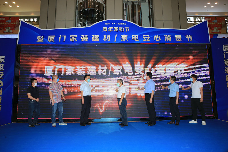 廈門家裝建材展覽會_廈門家裝_廈門家裝節(jié)