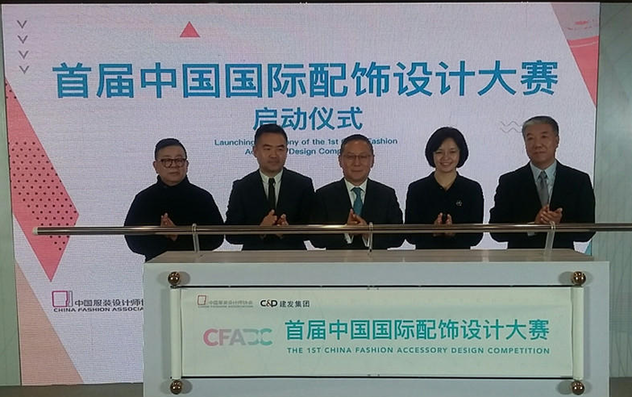 廈門市建筑裝飾協(xié)會(huì)_廈門裝飾協(xié)會(huì)會(huì)長_廈門建筑裝飾協(xié)會(huì)會(huì)長