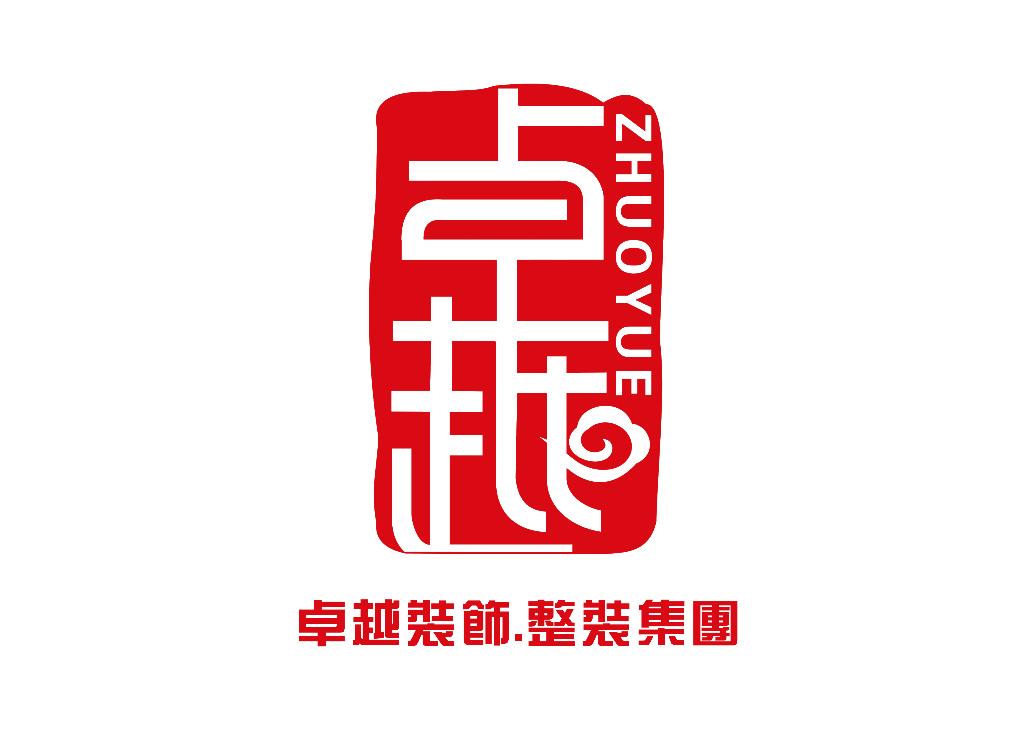 廈門市建瓴設(shè)計(jì)裝飾有限公司_廈門建筑設(shè)計(jì)公司_廈門聿華設(shè)計(jì)