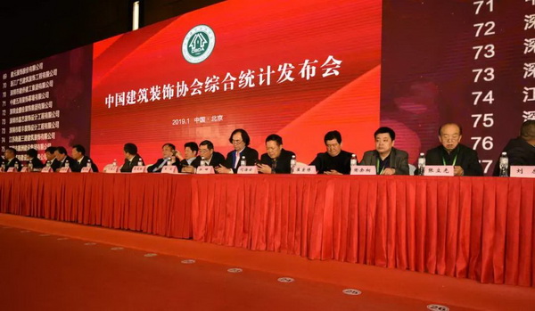 廈門市建筑裝飾協(xié)會_廈門建筑裝飾協(xié)會會長_廈門建筑裝飾協(xié)會官網(wǎng)