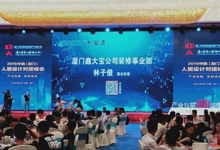 廈門(mén)裝修哪家公司好_廈門(mén)裝修好公司有哪些_廈門(mén)裝修好公司排名